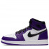 Кроссовки Nike Air Jordan 1 High "Court Purple 2.0" Кроссовки Nike Air Jordan 1 High "Court Purple 2.0"