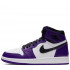 Кроссовки Nike Air Jordan 1 High "Court Purple 2.0" с мехом Кроссовки Nike Air Jordan 1 High "Court Purple 2.0" с мехом