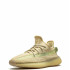 Кроссовки Adidas Yeezy Boost 350 V2 Flax Кроссовки Adidas Yeezy Boost 350 V2 Flax
