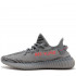 Кроссовки Adidas Yeezy Boost 350 V2 Beluga 2.0 Кроссовки Adidas Yeezy Boost 350 V2 Beluga 2.0
