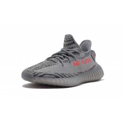 Кроссовки Adidas Yeezy Boost 350 V2 Beluga 2.0 Кроссовки Adidas Yeezy Boost 350 V2 Beluga 2.0