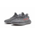 Кроссовки Adidas Yeezy Boost 350 V2 Beluga 2.0 Кроссовки Adidas Yeezy Boost 350 V2 Beluga 2.0