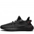 Кроссовки Adidas Yeezy Boost 350 V2 Black Static Кроссовки Adidas Yeezy Boost 350 V2 Black Static