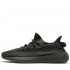 Кроссовки Adidas Yeezy Boost 350 V2 Cinder Кроссовки Adidas Yeezy Boost 350 V2 Cinder