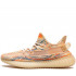Кроссовки Adidas Yeezy Boost 350 V2 MX Oat Кроссовки Adidas Yeezy Boost 350 V2 MX Oat