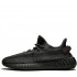 Кроссовки Adidas Yeezy Boost 350 V2 Black Static (Reflective) Кроссовки Adidas Yeezy Boost 350 V2 Black Static (Reflective)