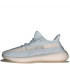 Кроссовки Adidas Yeezy Boost 350 V2 Cloud White (Reflective) Кроссовки Adidas Yeezy Boost 350 V2 Cloud White (Reflective)
