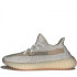 Кроссовки Adidas Yeezy Boost 350 V2 Lundmark (Reflective) Кроссовки Adidas Yeezy Boost 350 V2 Lundmark (Reflective)