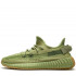 Кроссовки Adidas Yeezy Boost 350 V2 Sulfur Кроссовки Adidas Yeezy Boost 350 V2 Sulfur