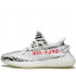 Кроссовки Adidas Yeezy Boost 350 V2 Zebra Кроссовки Adidas Yeezy Boost 350 V2 Zebra