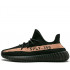 Кроссовки Adidas Yeezy Boost 350 V2 Copper Кроссовки Adidas Yeezy Boost 350 V2 Copper