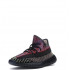 Кроссовки Adidas Yeezy Boost 350 V2 Yecheil Кроссовки Adidas Yeezy Boost 350 V2 Yecheil