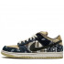 Кроссовки Nike SB Dunk Low "Travis Scott" Кроссовки Nike SB Dunk Low "Travis Scott"