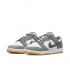 Кроссовки Nike Dunk Low Grey Gum FV0389-100 Кроссовки Nike Dunk Low Grey Gum FV0389-100